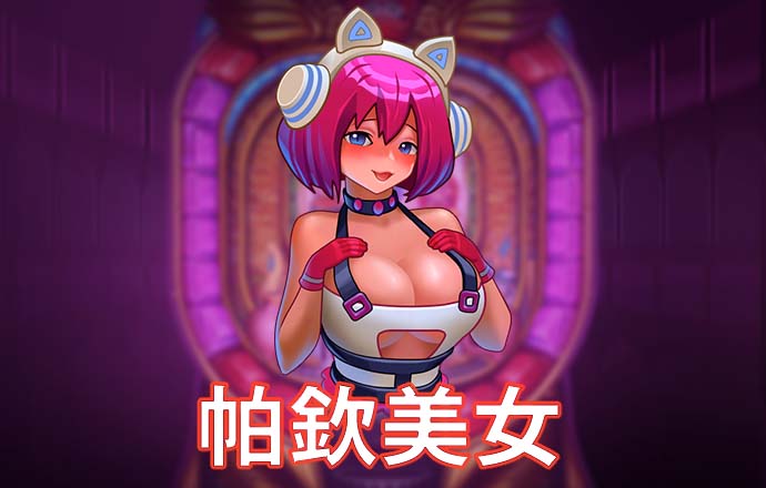 乐竞体育官网下载